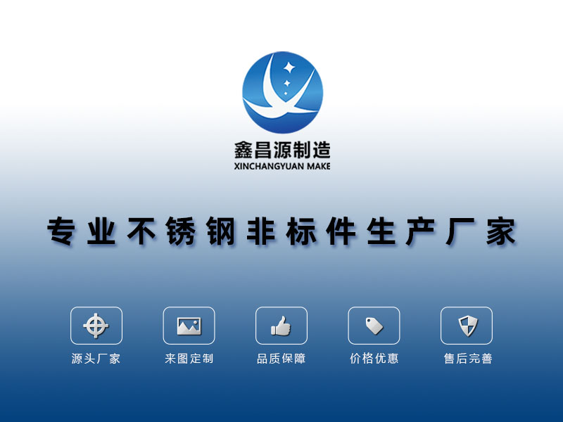 青青草视频下载非標件加工廠家