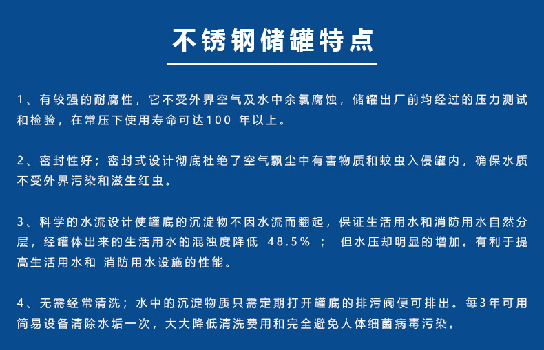 青青草视频下载儲罐特點.jpg
