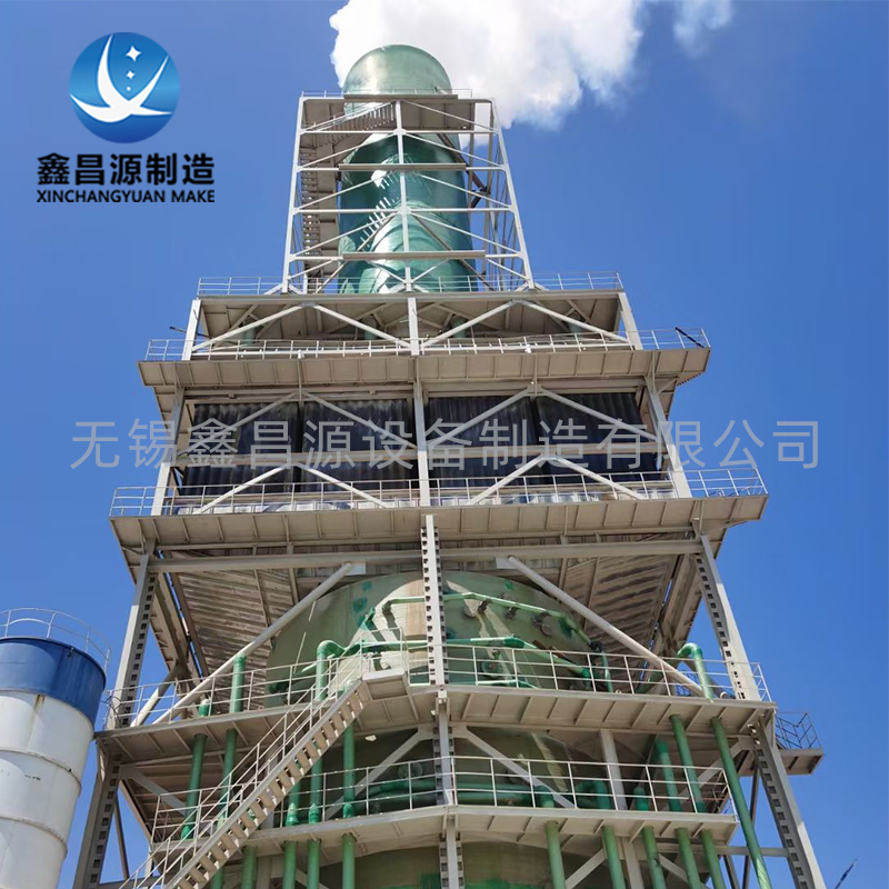 江蘇火電廠濕電除塵器