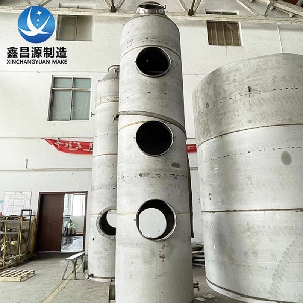 青青草视频下载廢氣淨化噴淋塔的應用